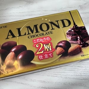 まさかのぴったりサイズ！「アーモンドチョコの空き箱」の意外な活用術「こっそり保管できる」