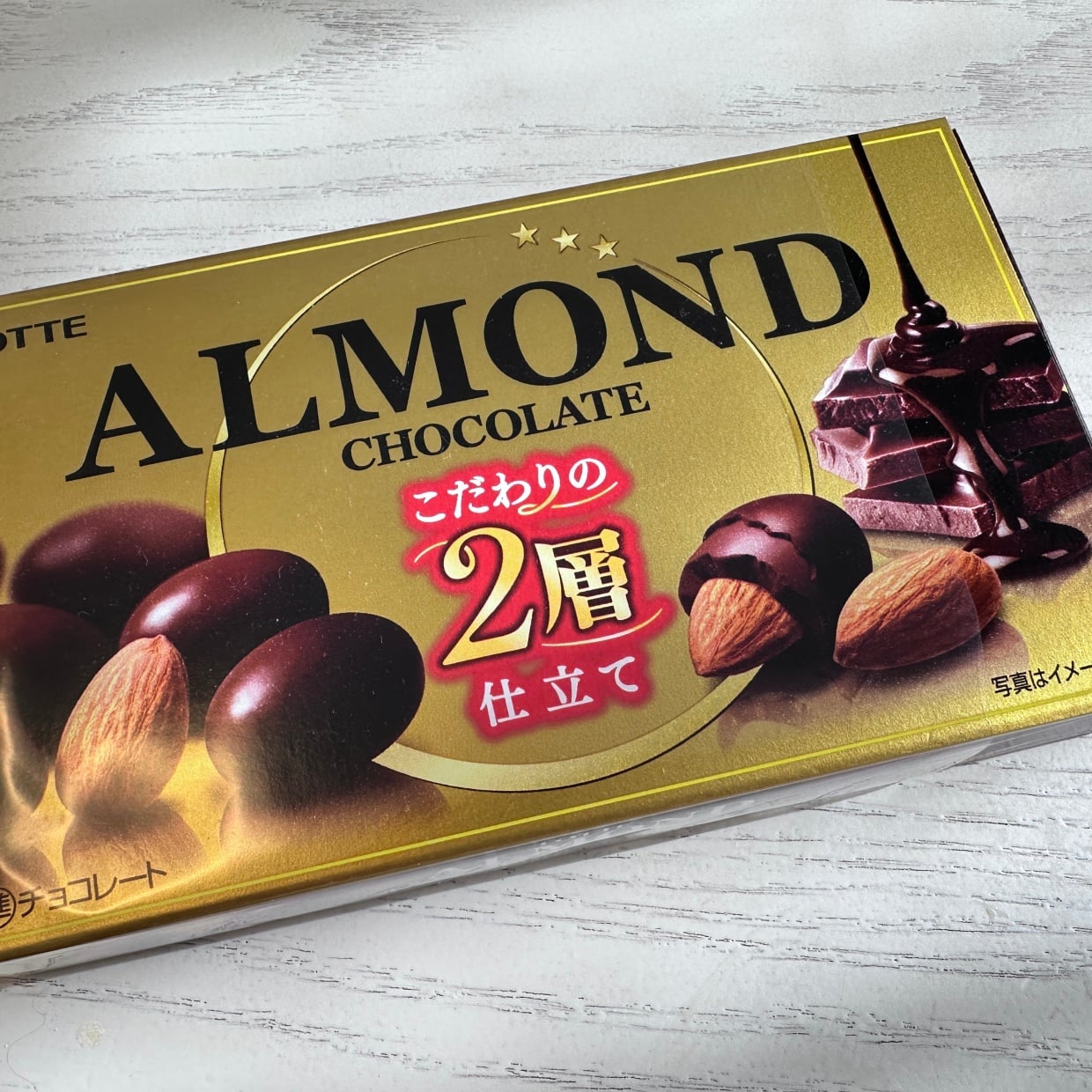  まさかのぴったりサイズ！「アーモンドチョコの空き箱」の意外な活用術「こっそり保管できる」 