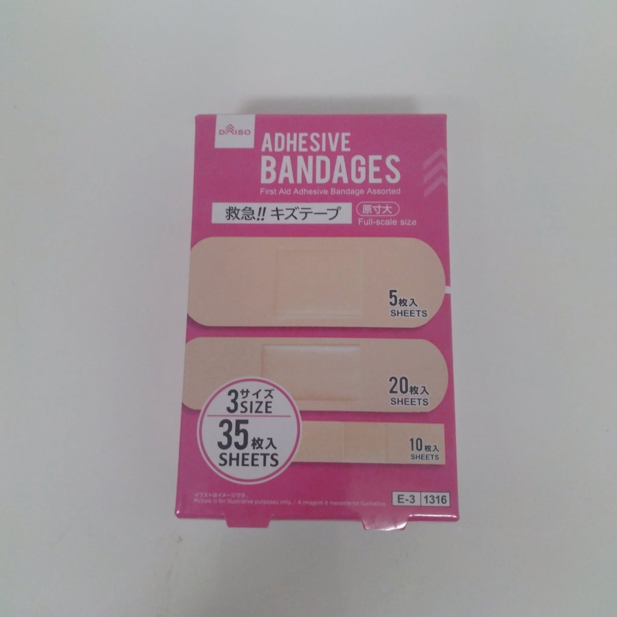  捨てずに活用したくなる！「ばんそうこう空き箱」の“あるといいなが叶う”収納アイデア3選 