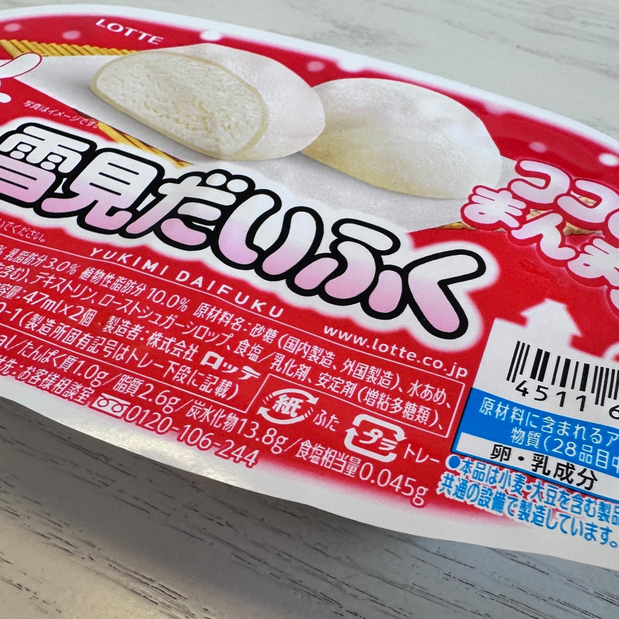 「雪見だいふくの空き容器」の“丸い形”がちょうどいい！2つの活用術「お風呂に入る前にも使える」