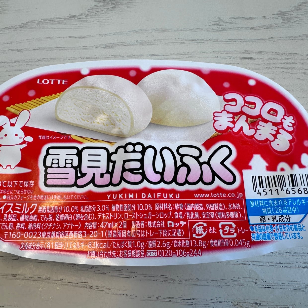  「雪見だいふく」の中に入っている“ピンクのフォーク”の便利な活用術「もうわざわざ買わない」 