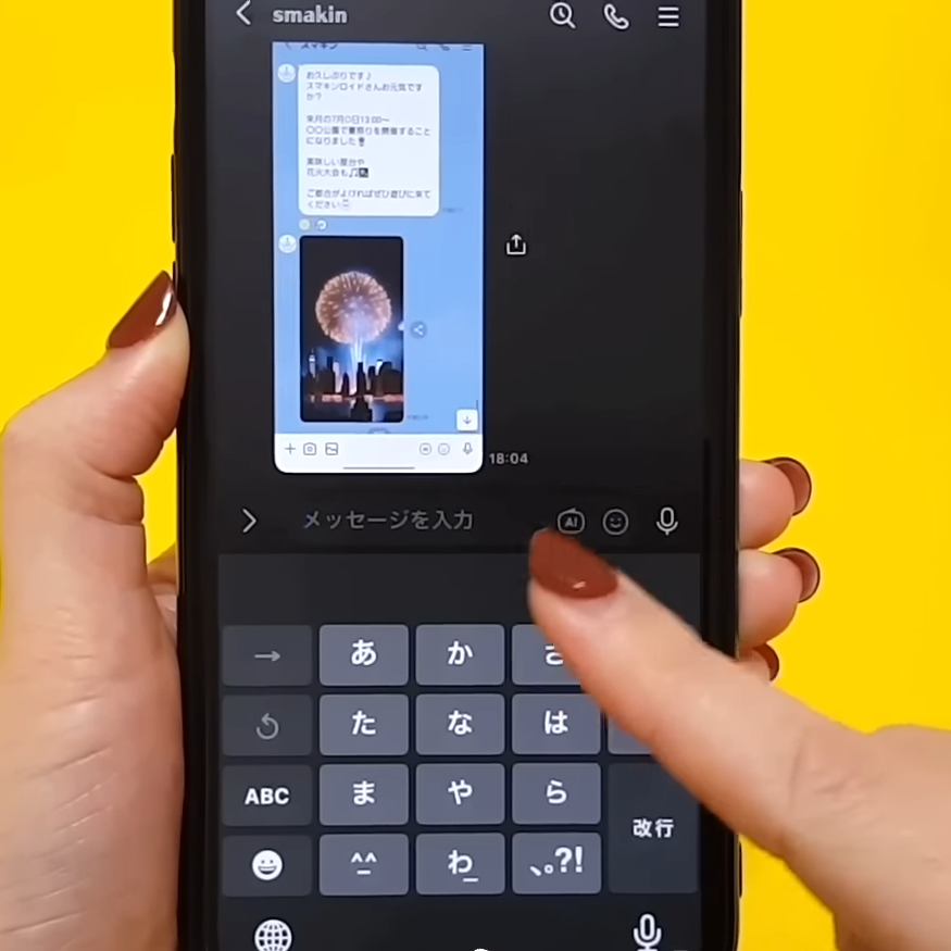 【LINE】の「AIマーク」消せるの知ってた？非表示にするカンタン設定「もう押し間違えない」「快適」 