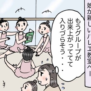 幸福度の高い人が日常的にやっていること「避けてた」「今日からやる！」＜4コマ漫画＞