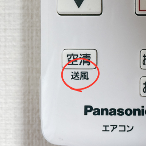 使ったことないかも…。「エアコン」の“送風運転”を使うメリット3つ「節約にもなる!?」