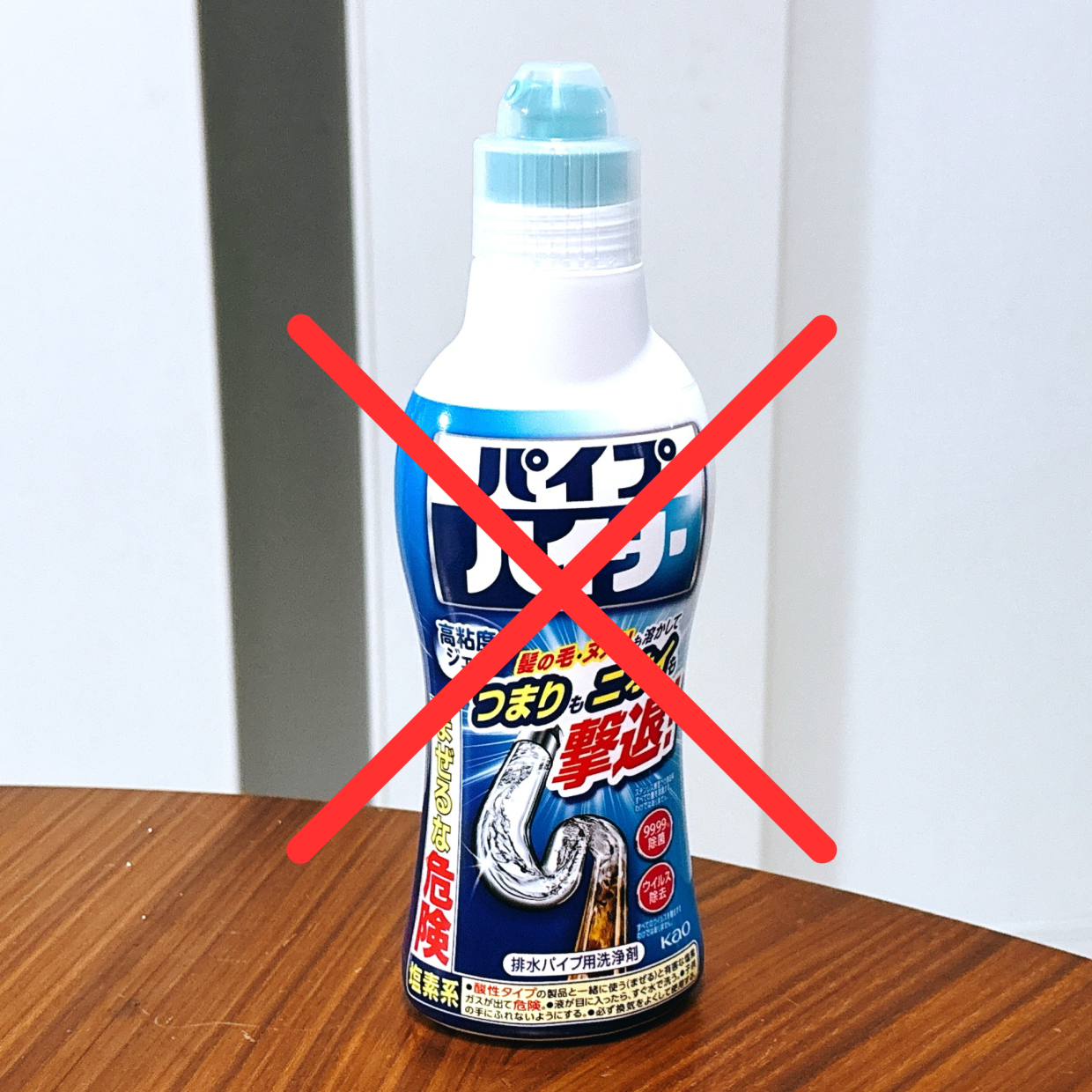  うっかりやると危ない…！「パイプハイター」の“NGな使い方3つ”「注意する」「家族にも教える」 