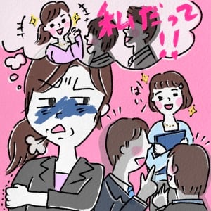 【人生相談】職場の若い女性への嫉妬…。比べてしまう自分にモヤモヤ…どう向き合う？