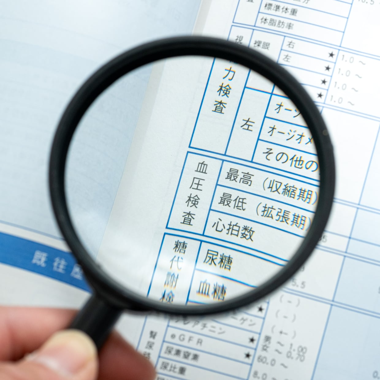  健康診断の血圧測定、上と下の数値どう見ればいい？医師が教える「正しい見方」と高血圧の判断基準 