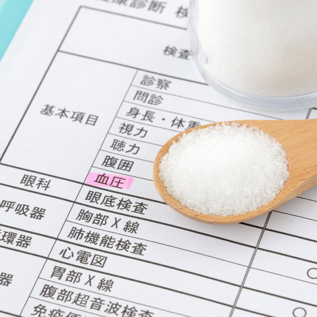  「高血圧になりやすい人」8つの特徴と家庭でできる予防法【40代から要注意】 