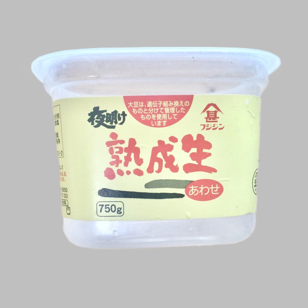  これからはすぐ捨てないよ。「味噌の空き容器」6個並べてみたら…「使える！」「透明で見やすい」 
