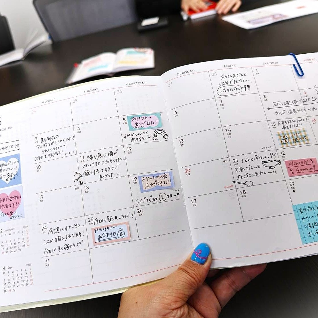  貼るだけでかわいい！ダイアリーアクセ「funlog」【書いてみるとちょっといい】 