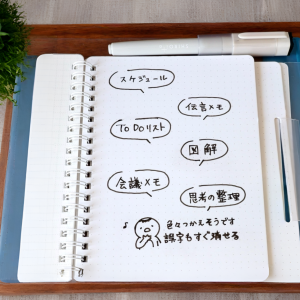 付せん代わりに使いたい。ちょいメモに「SHIROita」という選択【書いてみるとちょっといい】