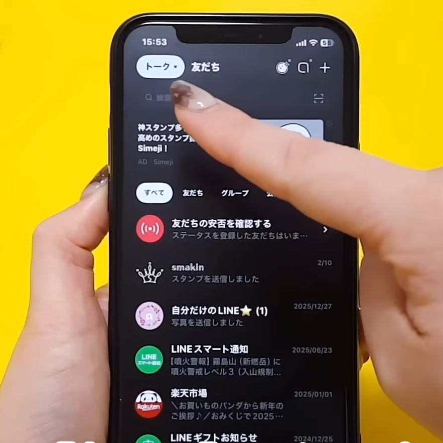  気づかなかった。【LINE】のトーク画面が進化！新機能と使い方をわかりやすく解説 