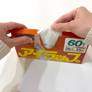 「2枚出てくる…」を解決！アイラップを1枚だけ取る公式テク2選「もっと早く知りたかった」「快適」