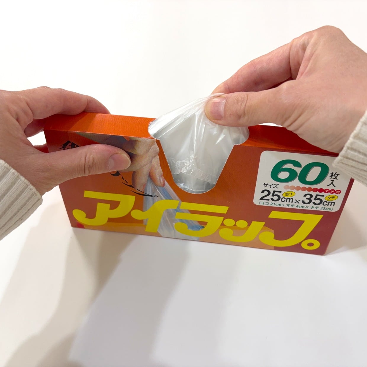  「2枚出てくる…」を解決！アイラップを1枚だけ取る公式テク2選「もっと早く知りたかった」「快適」 