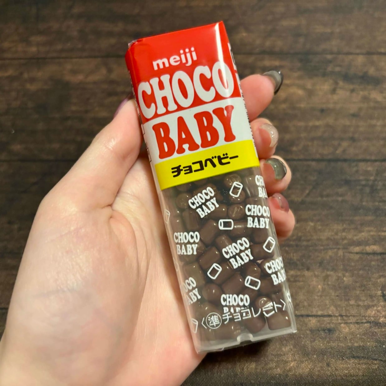 次は捨てないよ。「チョコベビーの空き容器」が外出先で役立つ活用術【いざという時のお助け役】