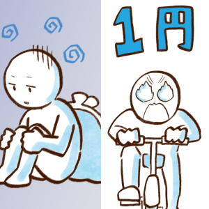 「やりすぎには気を付けて。」幸福度が下がる3つの節約習慣