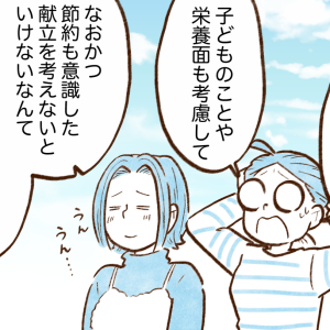 家族がよろこぶ！献立で悩んだ日の【節約副菜レシピ】3つ「わが家の定番にしよう」