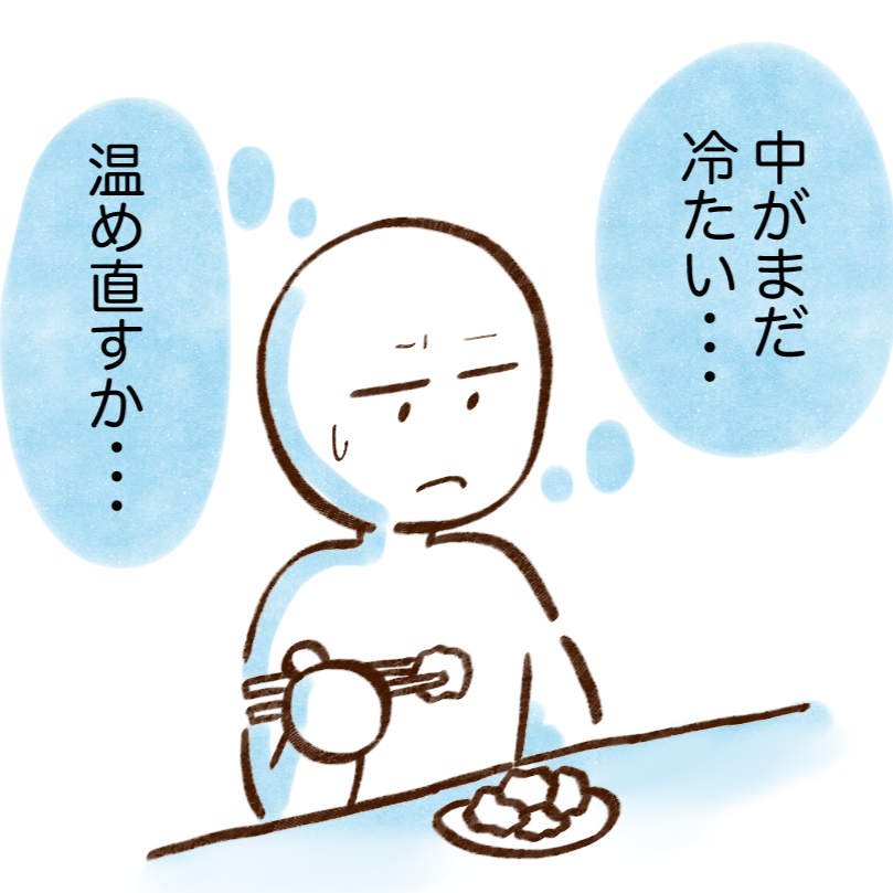  電気代が高い人がやりがちな“電子レンジの使い方”「急いでる日にやってた」＜漫画＞ 