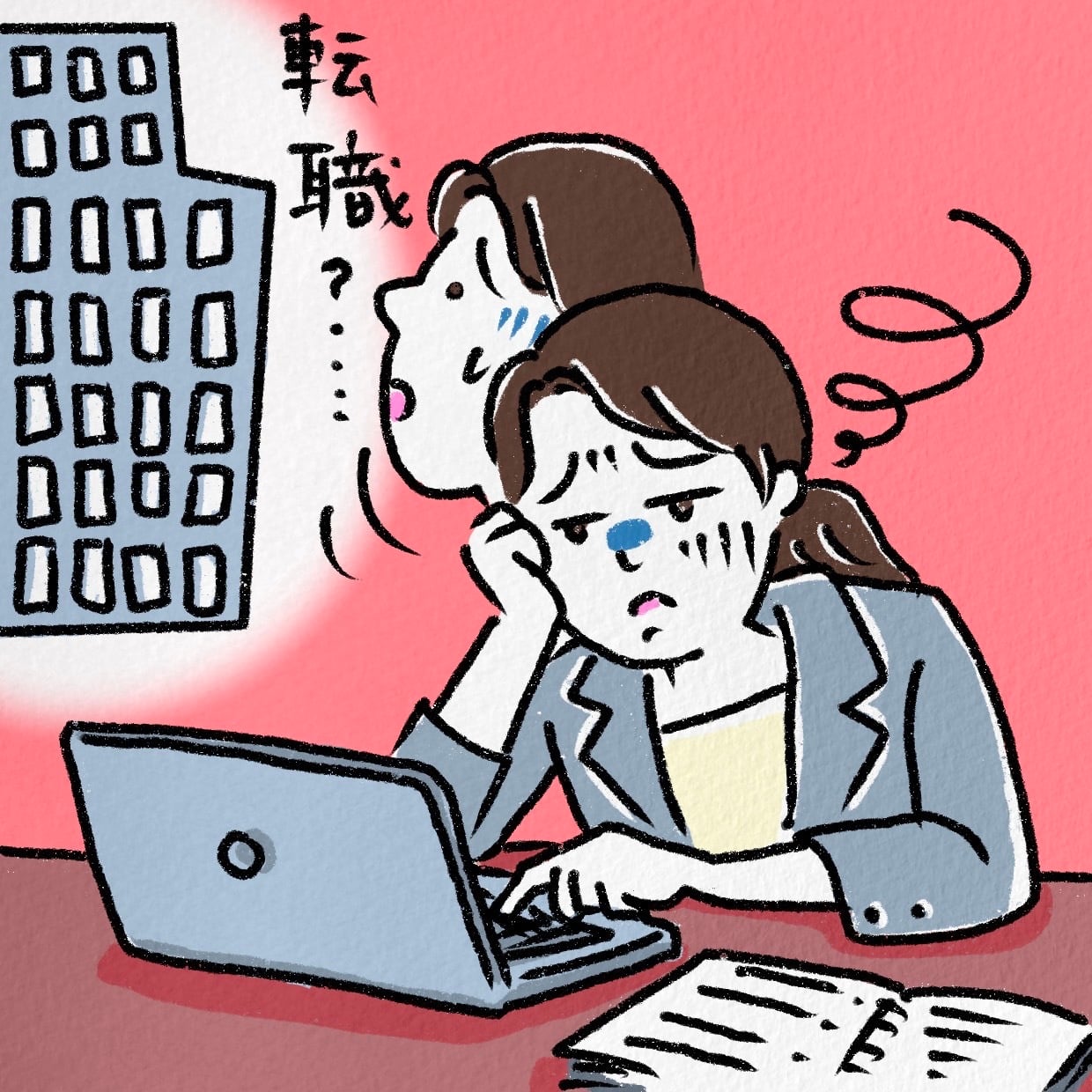  【人生相談】20年以上働いても迷う…このままでいい？キャリアの停滞感を抜け出すための“意外な答え” 