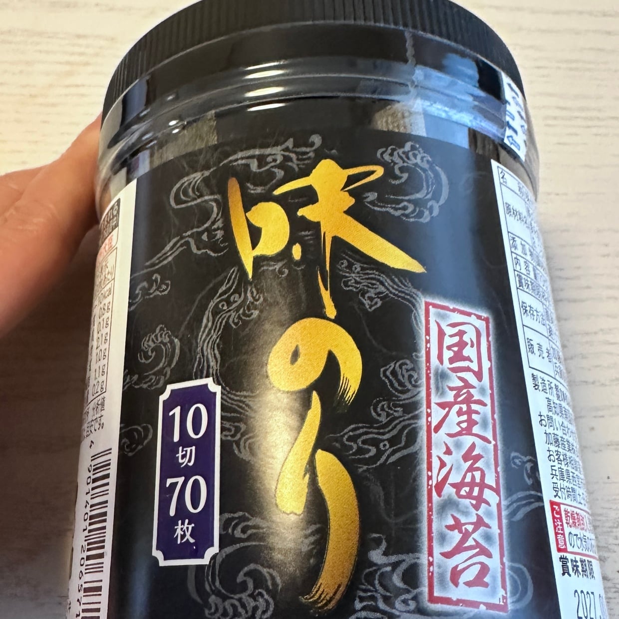 サイズも透明なのも使いやすい！「海苔の空き容器」が家じゅうで活躍する【2つの使い道】