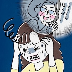 【人生相談】義実家との距離感に限界。「いい嫁」に疲れたときの“関係を壊さない距離の取り方”