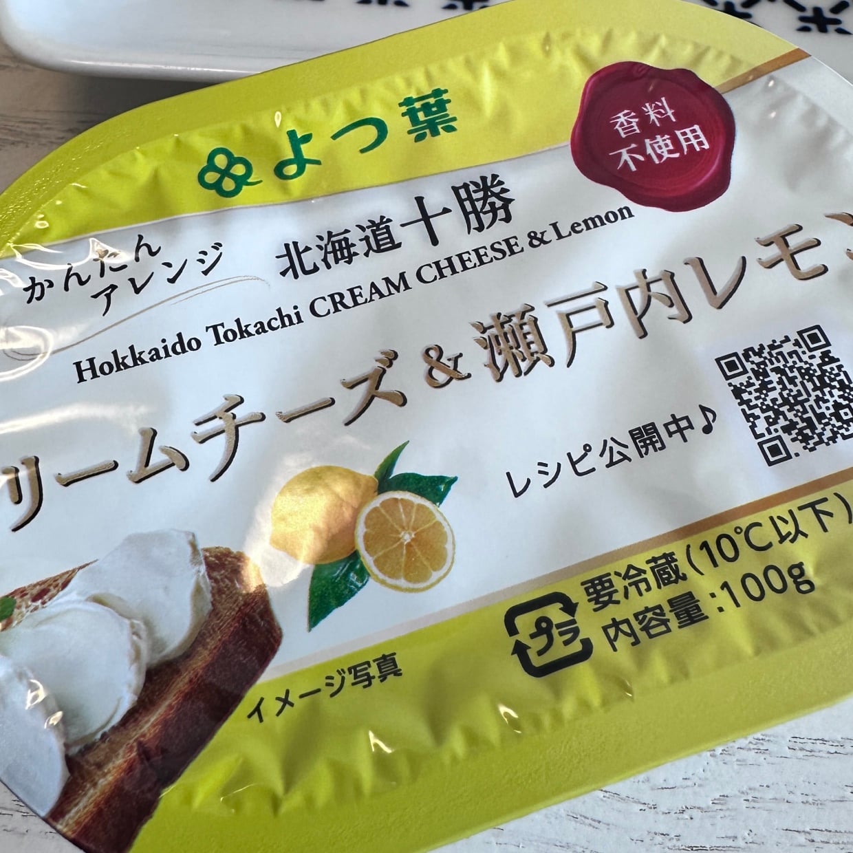  深さがいいよね。「クリームチーズの空き容器」が“洗面所で役立つ”便利な使い道2つ 