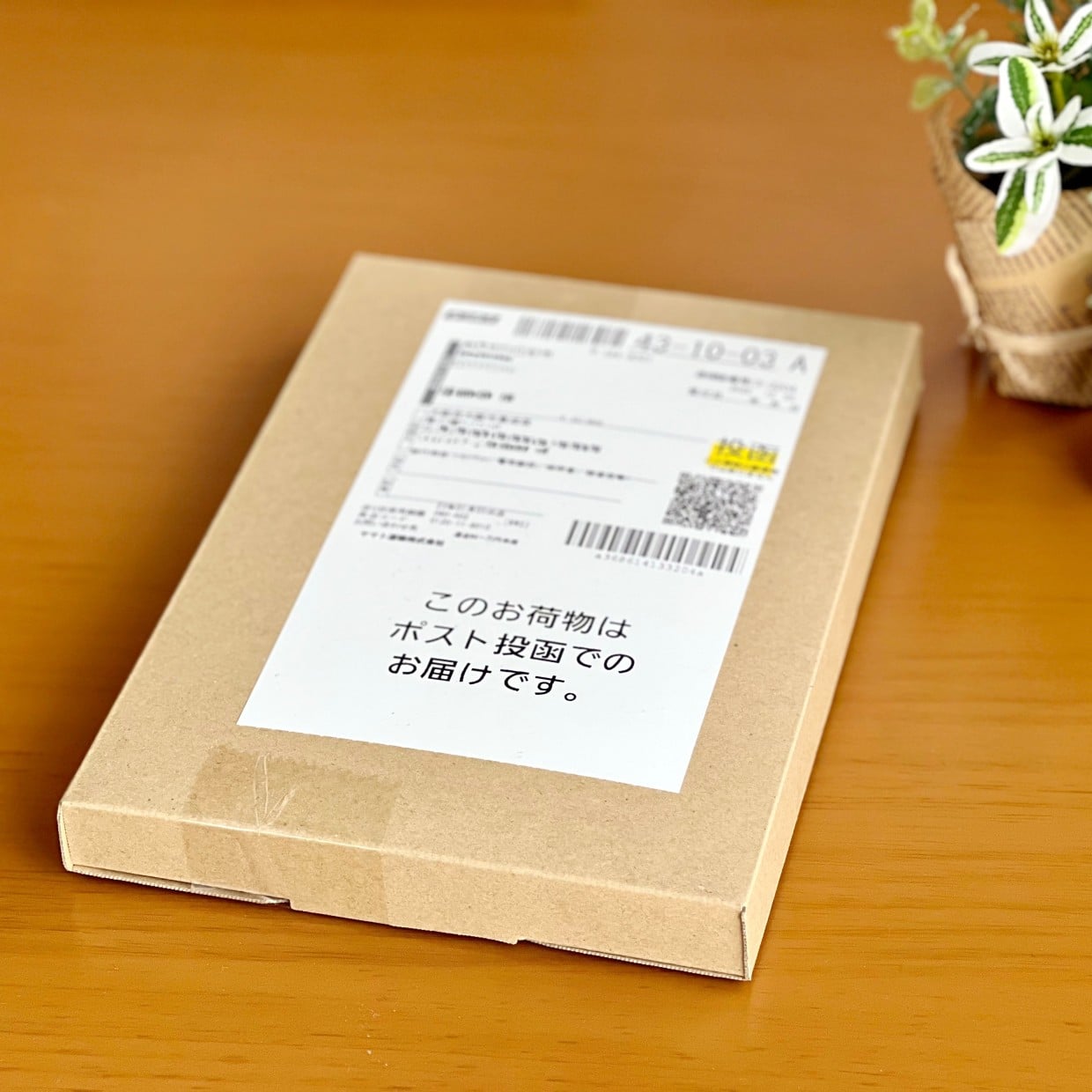  もう中途半端に破れない。段ボールに貼られた「宛名シール」をきれいに剥がす【日常に役立つ裏ワザ】 