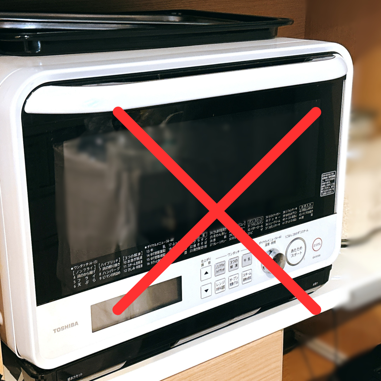  掃除のプロが教える。電子レンジの“NGお手入れ3つ”「家族にも教えたい」「気を付ける」 