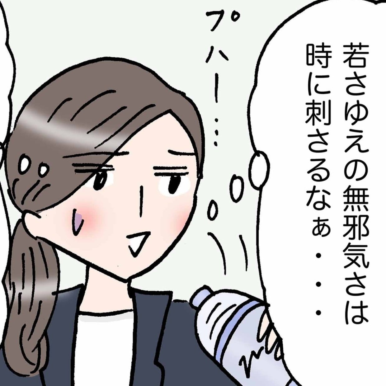  一番こわいのは「悪意なき相手を傷つける言葉」なのかもしれない。＜4コマ漫画＞ 