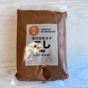 知っちゃったらいつもの開け方に戻れなくなるよ。手を汚さず「袋入り味噌」を取り出す“感動ワザ”