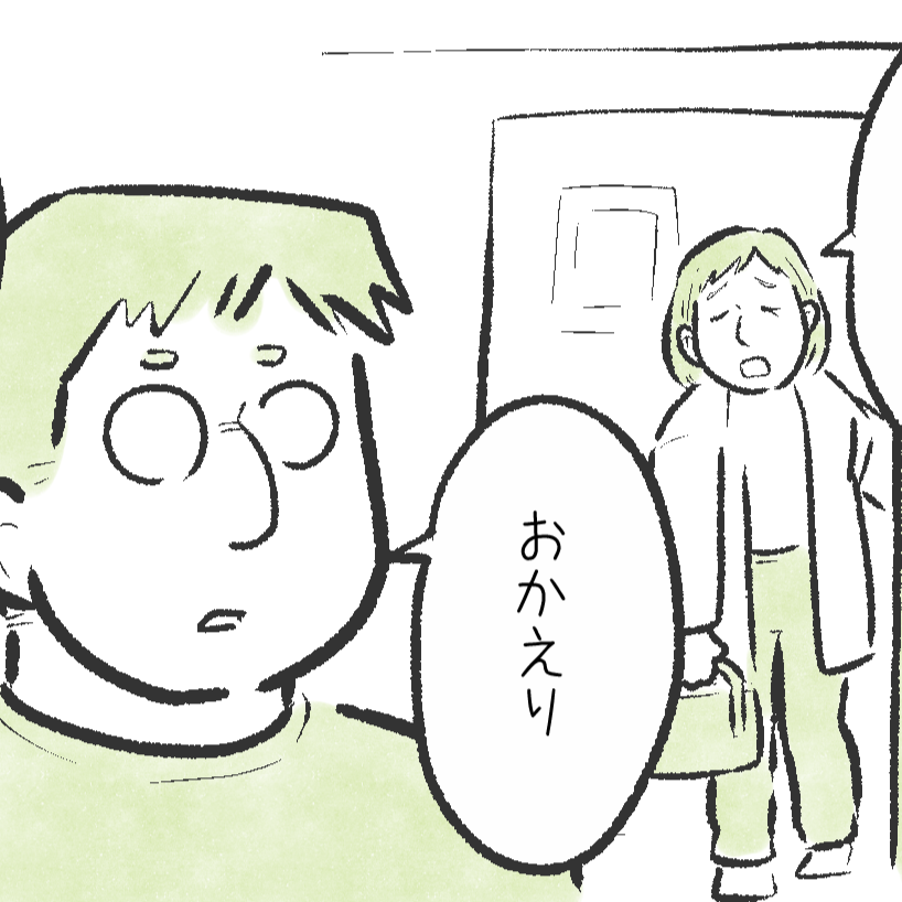  「連絡、報告事項だけになってない？」夫婦の空気を変える“5分会話”の力 