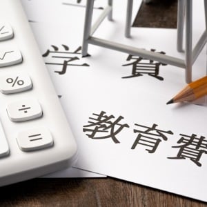 首都圏の「私立大学の入学費用」が過去最高！“年収の3割”は子どもの大学費用ってほんと？