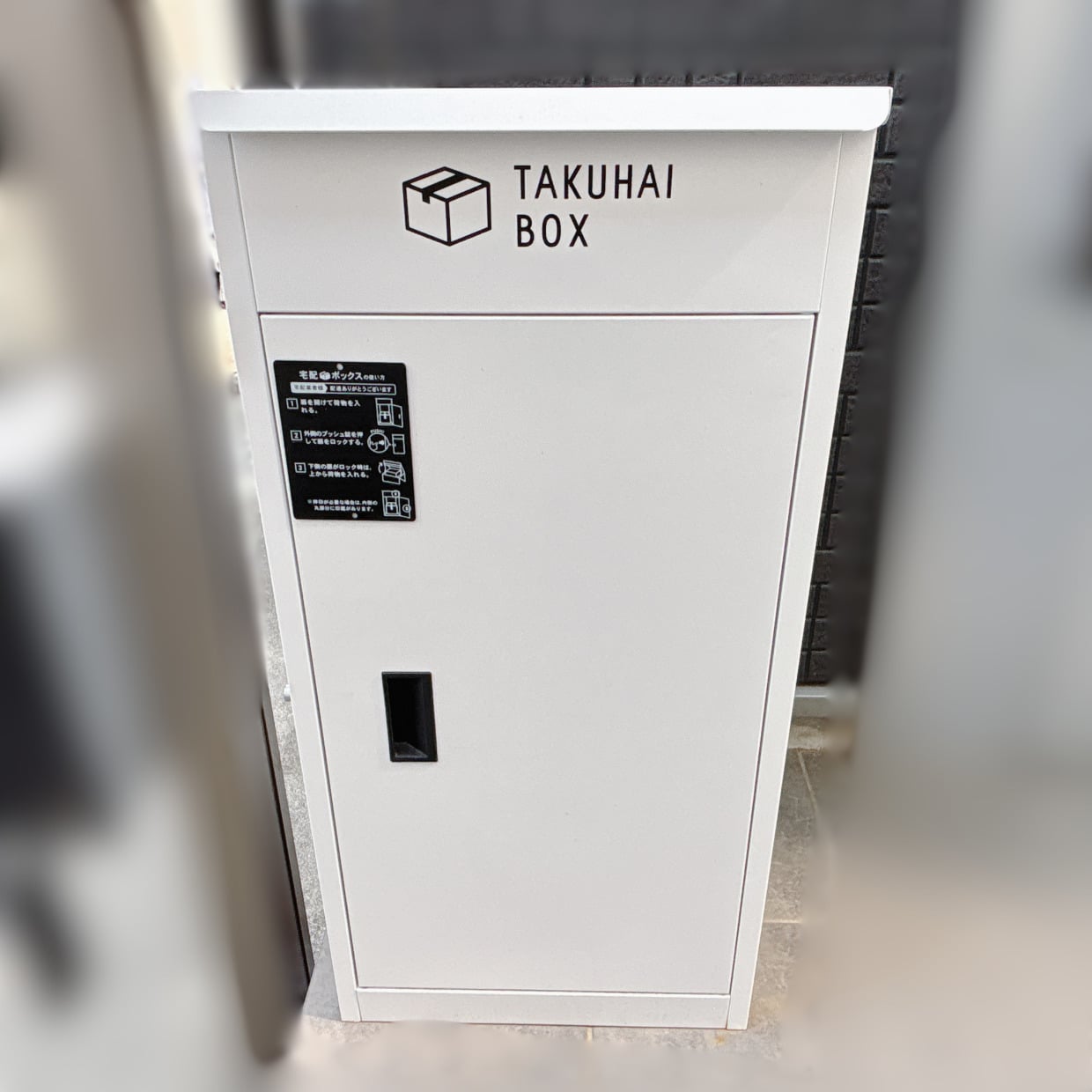  意外と汚れてる！春のうちにごっそり溜まった「宅配ボックス」の“砂ボコリ”をきれいに落とす簡単掃除術 