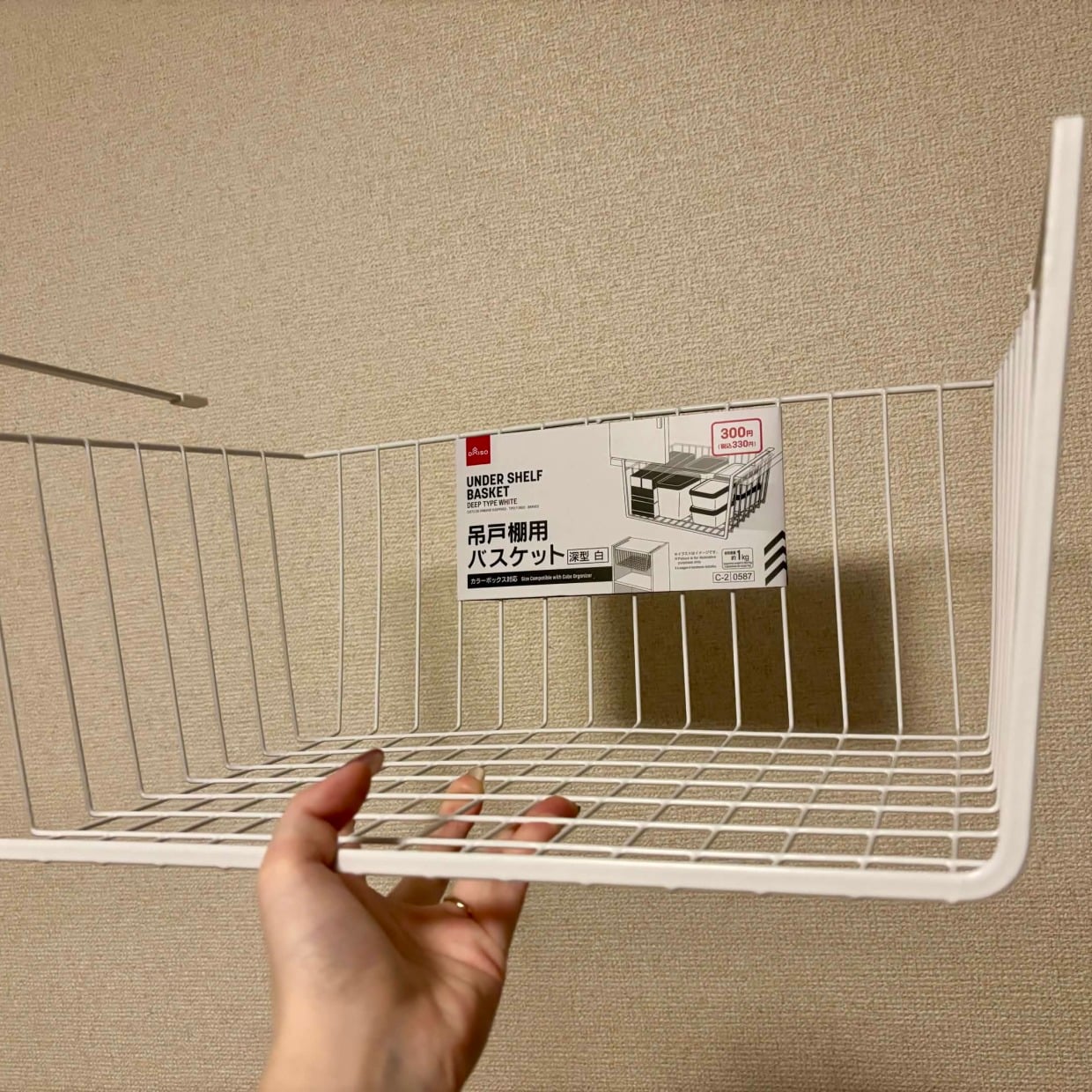  ダイソーの「吊戸棚用バスケット」の“じゃない使い方”2選「考えもしなかった」 