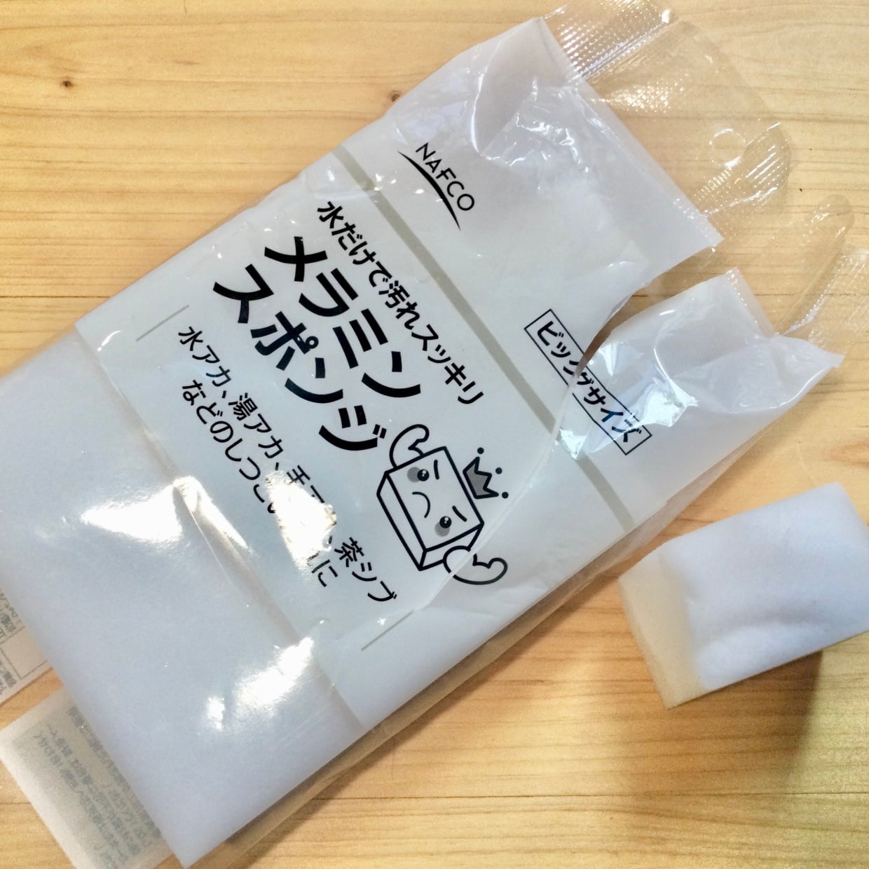  捨てなかった人、試してください。「余ったメラミンスポンジ」の意外な使い方「ジャストフィットした」 