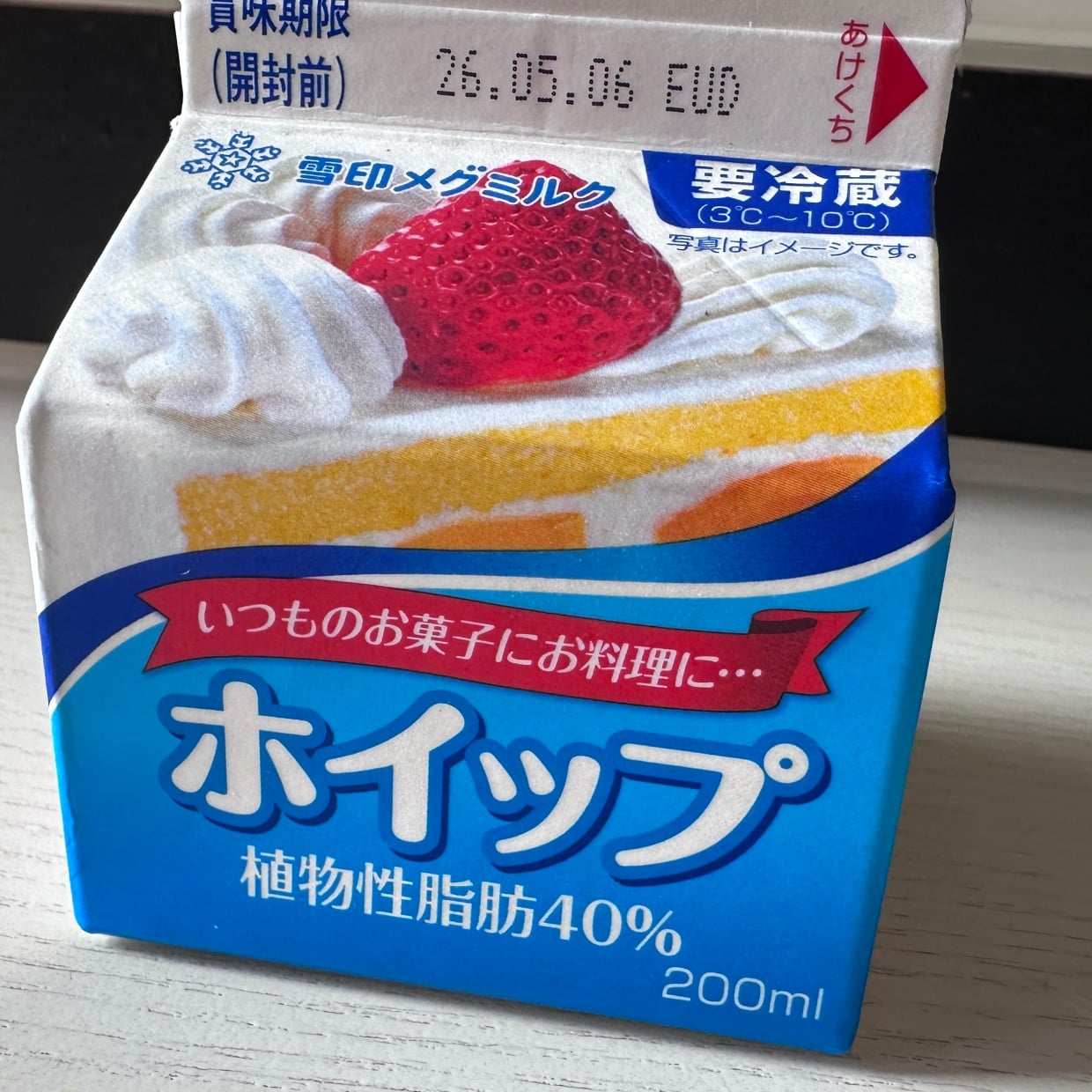  「小さじ1加えるだけ」生クリームが“短時間で泡立つ”驚きの裏ワザ「3分足らずで」「魔法みたい」 