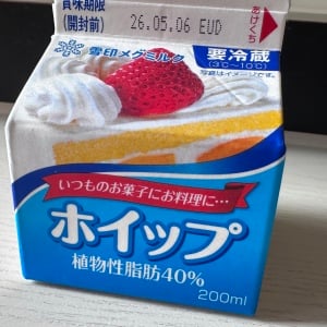 「小さじ1加えるだけ」生クリームが“短時間で泡立つ”驚きの裏ワザ「3分足らずで」「魔法みたい」