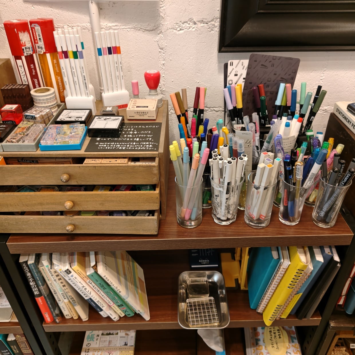  和気文具 