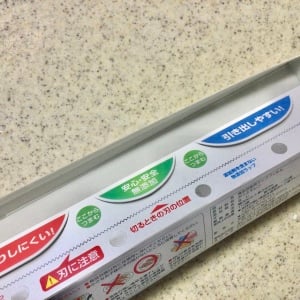 数センチちょい切りすると激変！捨てるはずの「ラップの刃」の意外な活用術