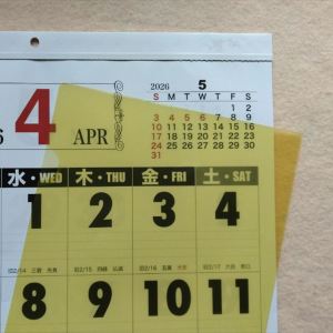 余った「クリアファイル」と「カレンダー」を組み合わせると…？カレンダーの使い勝手が抜群に上がる裏ワザ