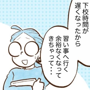 お金が貯まる人が春“見直していること”「なんとなく続けてた」「反省」＜漫画＞
