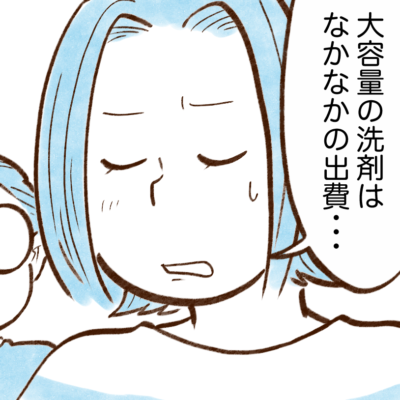  「大容量の洗剤、もっとお得になるかも…」節約家が実践する“買い物前に準備するコト” 