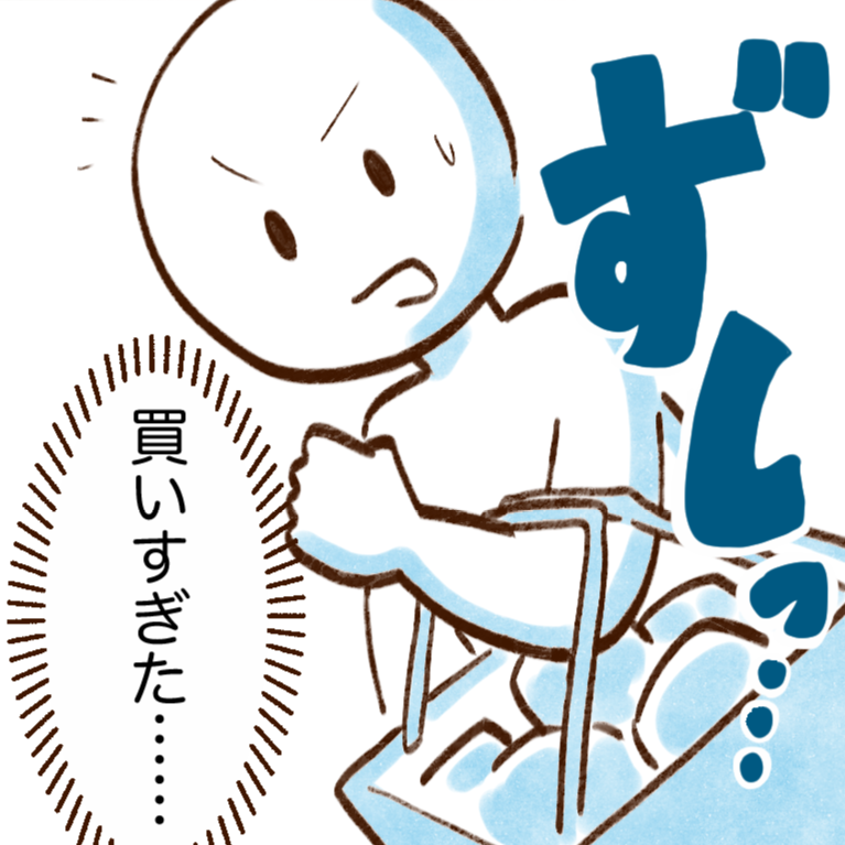 「カートは使いません」スーパーの買い物で“カゴ”を使うワケ