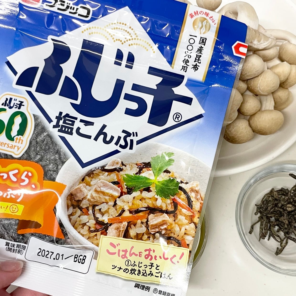  「5g入れるだけ」しめじのオイル漬けに合わせたい“腸がよろこぶ食材”「ご飯にもパスタにも合う！」 