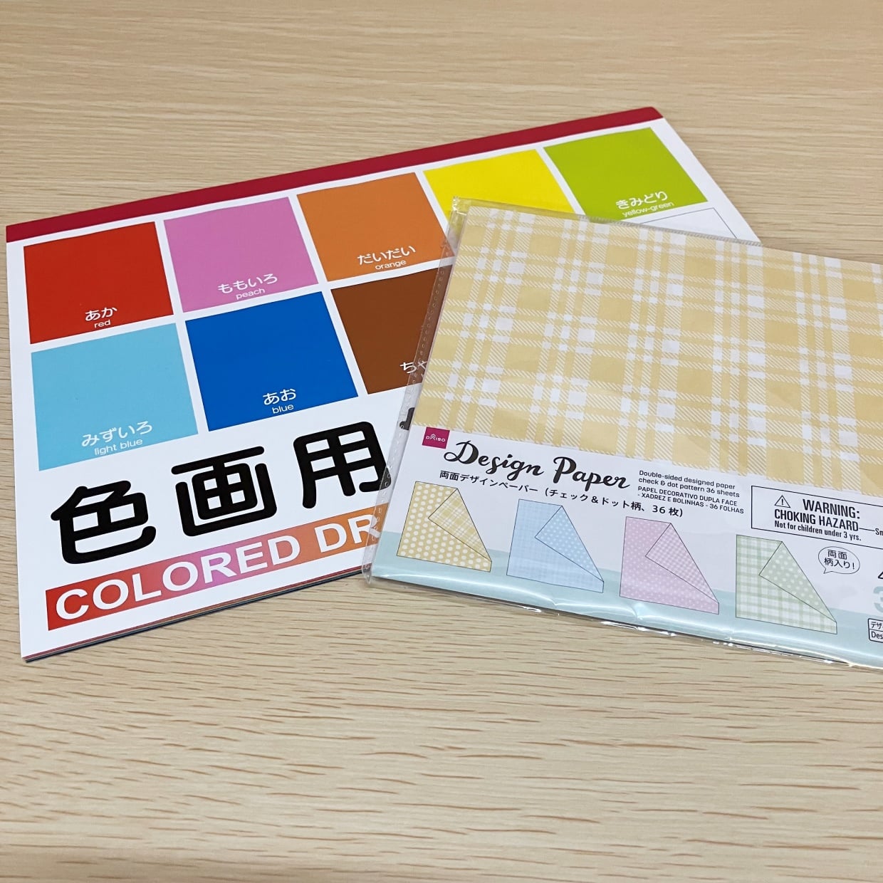  浮き出る！不思議！「どうやって作るの？」と聞かれる、画用紙と折り紙で簡単【母の日ラッピング】 