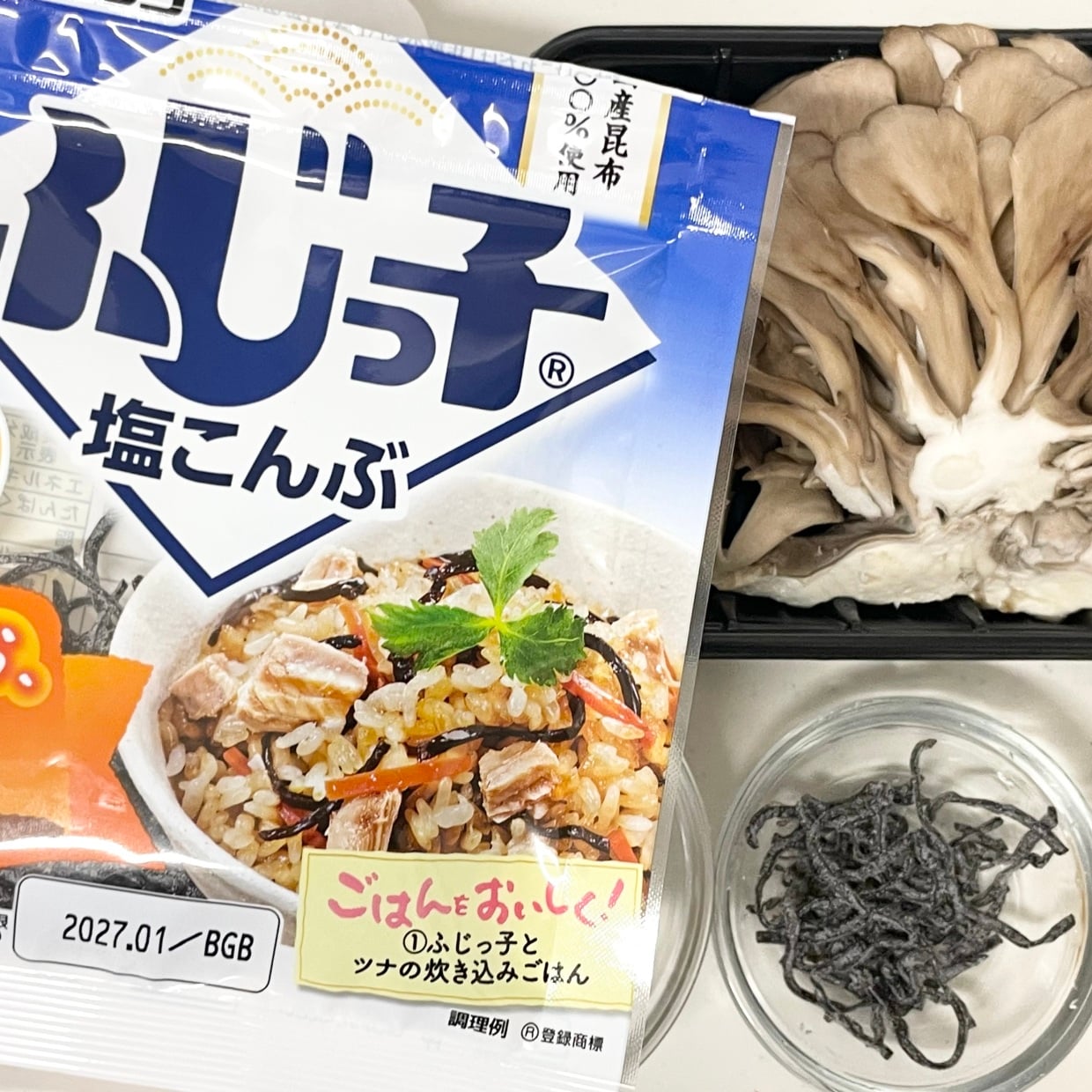  「5g加えるだけ」食物繊維たっぷり“舞茸”の腸がよろこぶ食べ方 