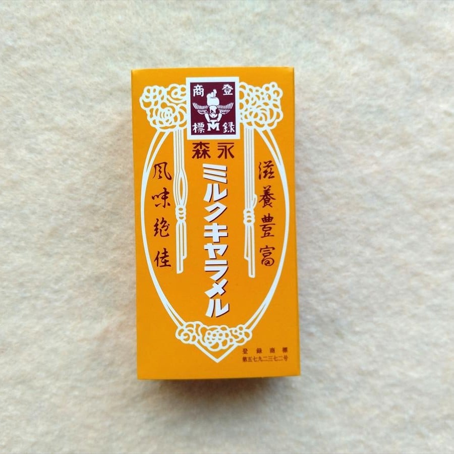  えっすごい。食べ終えた「キャラメルの空き箱」がまさかの大活躍「専用ケースみたい」 