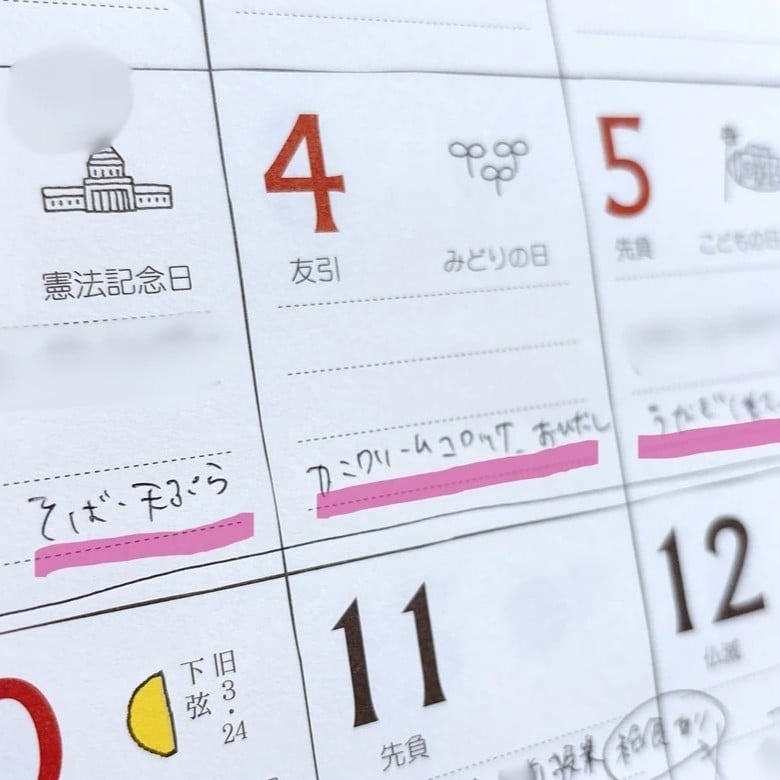  夕食準備がラクになる。「食費が少ない人」が“朝にする3習慣”「外食防止になる」 