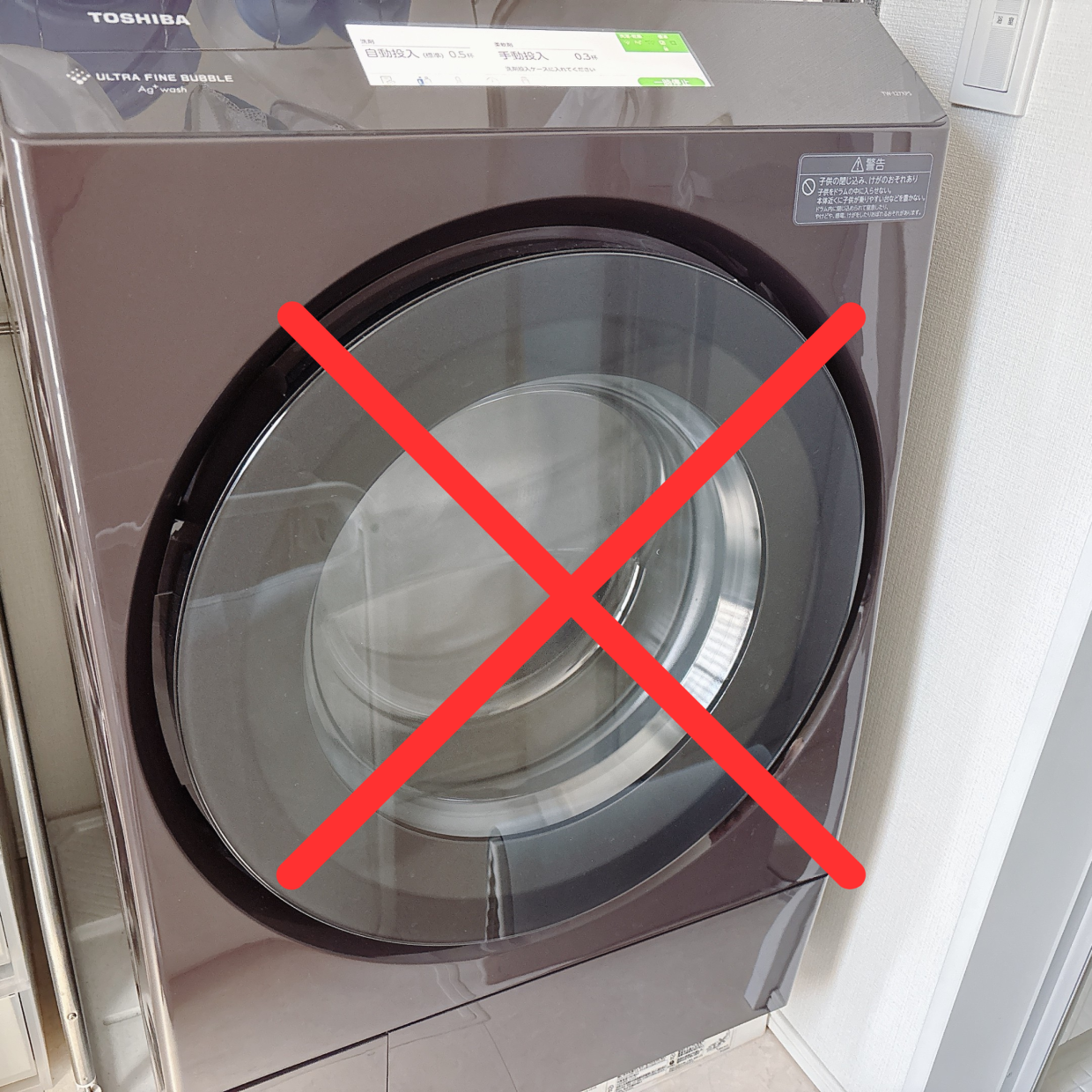  「洗濯ネット、やってました…」洗濯機の使い方“3つのNG”とは？ 