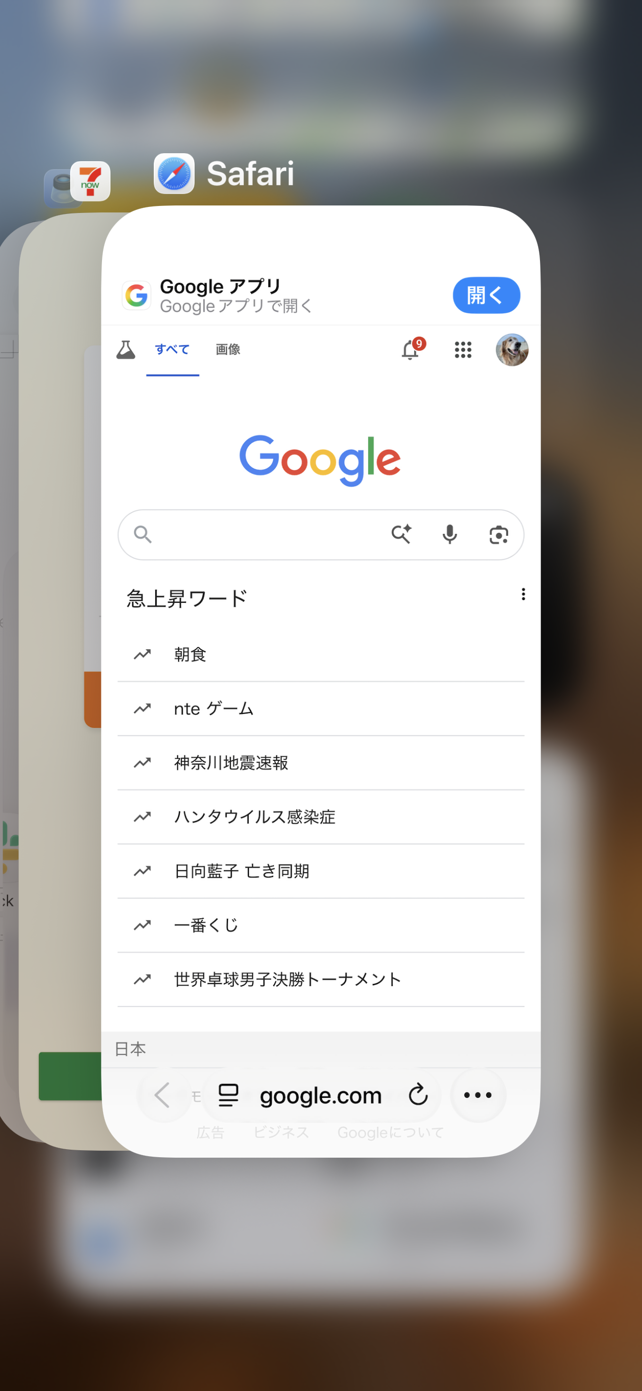 【iPhone】実は消耗させている。よかれと思ってやりがちな“NG行為”「知らなかった」